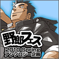 yaro_bnr02_120.gif